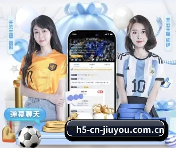 九游 APP 深度功能